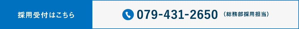 079-431-2650